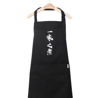 利得无袖家居围裙  个性印字 日式棉麻纯色厨房烘焙插花围裙 黑色