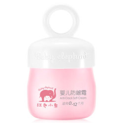 Baby elephant 红色小象 红色小象婴儿多效霜25g新生儿童润肤乳滋润保湿补水宝宝面霜