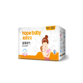 Hopebaby 希望宝宝 通用纸尿裤M138片（6-11kg ）