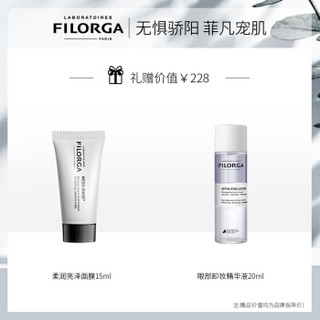 菲洛嘉（Filorga） 靓丽眼霜15ml 礼盒装（又名360雕塑眼霜 礼盒包装 淡化黑眼圈眼袋 法国原装进口）