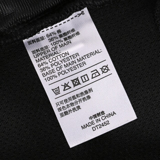 adidas 阿迪达斯 男子 型格系列 ID JKT KN RTG 运动 针织夹克 DT2452 黑色 XL码