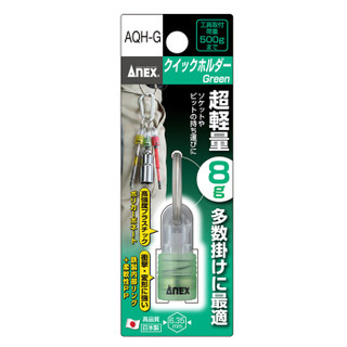 安力士牌（ANEX）进口多用途便捷挂扣1/4 6.35mm螺丝批头挂扣AQH-G安全扣 超轻腰挂扣 绿色