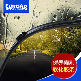EuroAd油乐嘉固体雨刷精5片装汽车玻璃水车用雨刷水雨刮精浓缩玻璃清洁剂清洗剂泡腾片