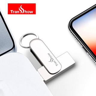 权尚（Transshow）64GB USB3.0 U盘 U7 银色 金属迷你型 商务车载 坚固耐用