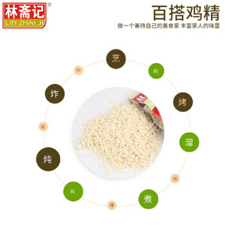 林斋记 鲜顺鸡精 替代味精 100g