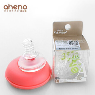 恩尼诺（aneno） 标口径奶嘴 1只装（适用于标口奶瓶） 十变流量(添加米粉或周岁以上)