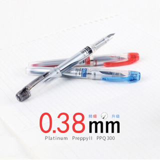白金（PLATINUM）PPQ-300 透明彩色塑料钢笔 学生练字笔墨水笔0.38mm 蓝色