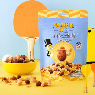 绅士 PLANTERS 每日坚果小绅士 馋嘴农夫 燕麦混合坚果50g 办公室休闲零食即食 什锦果仁果干