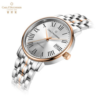 宝齐莱（Carl F. Bucherer）瑞士手表 爱德玛尔系列 18K玫瑰间金 机械男表 00.10318.07.61.21