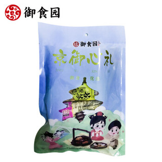 御食园 北京特产 茯苓果仁脆  糕点点心  休闲零食  200g