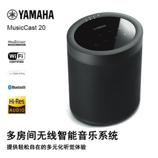 雅马哈（YAMAHA）WX-021 音箱音响 蓝牙音响 迷你音响 桌面音响 黑色