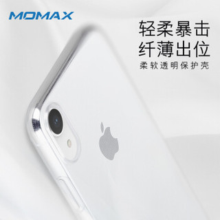 摩米士（MOMAX）苹果XR手机壳 新iPhoneXR手机保护套TPU透明软壳6.1英寸