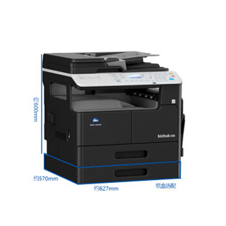 柯尼卡美能达 KONICA MINOLTA bizhub 266 A3黑白复合机 激光打印机 复印机 扫描一体机 （双面自动输稿器）