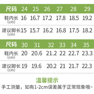 kk树 kocotree 儿童雨鞋 男童女童卡通防滑雨靴橡胶中筒小孩水鞋宝宝雨鞋 KQ15284 深蓝色 34