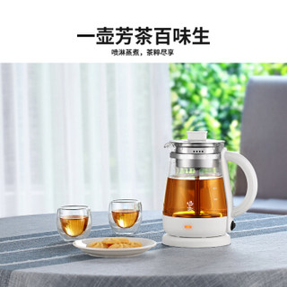 鸣盏 煮茶器 养生壶 玻璃蒸汽喷淋式茶壶热水壶电水壶煮茶壶KE-8078