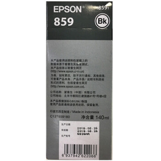 爱普生（EPSON）T8591 黑色墨水瓶 （适用M105/M205/L605/L655/L1455）