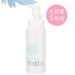 freeplus 芙丽芳丝 净润洗颜泡沫 250ml