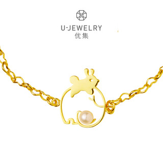 优集（U Jewelry）6QZS5101J1034 亲子系列 大象和小兔子手链成人款 金色