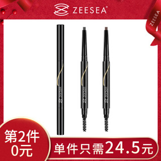 ZEESEA 滋色立体灵动眉笔 棕色#B1（防水防汗不易脱色 持久不晕染 初学者）