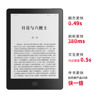 当当阅读器8 电子书 阅读器 电纸书 6英寸超轻薄16G内存纯平墨水屏33级阅读灯