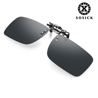 索西克 SOXICK 偏光太阳镜夹片男墨镜近视夹片式偏光太阳镜BA991-2 灰色
