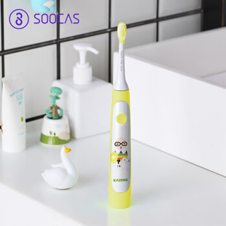 小米生态链素士(SOOCAS)电动牙刷 儿童 声波震动牙刷口腔护理 智能APP 柠檬黄 C1