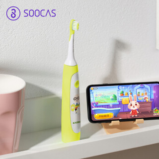 小米生态链素士(SOOCAS)电动牙刷 儿童 声波震动牙刷口腔护理 智能APP 柠檬黄 C1