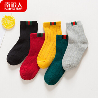 南极人 Nanjiren）儿童袜子5双装男童女童春秋冬中筒卡通棉袜子 简约纯色XL