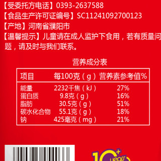 楼兰蜜语 休闲零食 膨化小吃薯片山药脆片 番茄味山药脆卷105g/袋