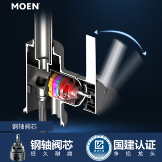 摩恩（MOEN）厨房304不锈钢水槽套装 840mm磨砂大双槽 水池洗菜盆精铜净铅厨房龙头29601+77111ec+7029