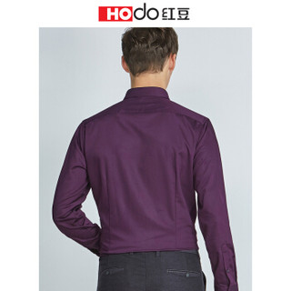 红豆 Hodo男装 长袖衬衫男商务休闲系列纯色修身扣领长袖衬衫 M4紫色 170/88A