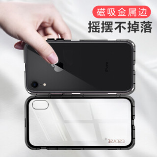 ESCASE 苹果iPhoneXR手机壳抖音同款网红万磁王iPhoneXR手机壳新款 防摔潮牌苹果玻璃壳 透明黑边