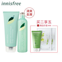 悦诗风吟 Innisfree 薄荷清爽去屑洗发露套装（洗发露300ml*1+润发乳200ml*1+洁面70ml*1+面膜25ml*2） *2件