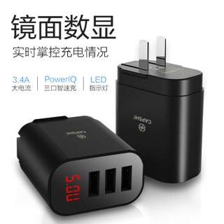 CAPSHI凯普世 手机快充充电器 3.4A多口充电插头 适用华为P20/mate20pro/荣耀10小米9苹果iPhoneXS/max/87plus 黑