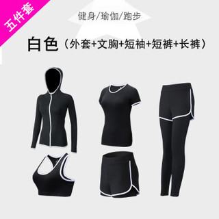 尚格帛 女装T恤跑步衣紧身裤速干衣瑜伽服五件套装 HC0819-16GBTZV 简单款玫红色五件套 L