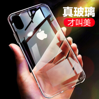 ESCASE 苹果iPhoneXsMax手机壳 真玻璃手机套 6.5英寸透明全包防摔 德国拜耳抗黄变抖音同款 XS2高透升级版