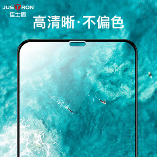 佳士盾（justron）苹果iphone Xr钢化玻璃膜6.1英寸全屏全覆盖高清贴膜防爆防指纹手机膜非水凝保护膜