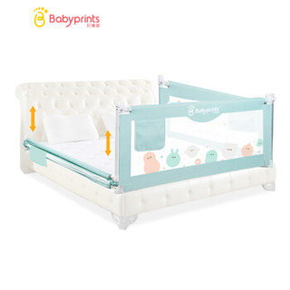 Babyprints垂直升降儿童床护栏宝宝床围栏婴儿防摔床挡板防护栏 单面1.8米 灰色