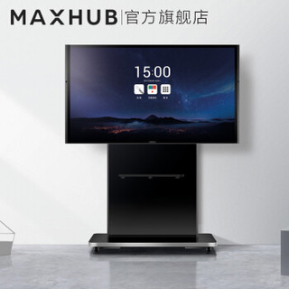 MAXHUB 智能会议平板配件 移动支架ST23B 适配75-86英寸会议平板 安全稳定 设计简洁 随心移动