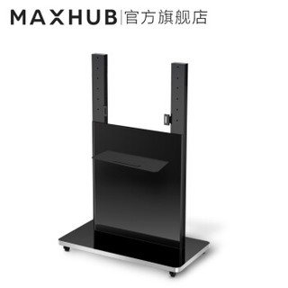 MAXHUB 智能会议平板配件 移动支架ST23B 适配75-86英寸会议平板 安全稳定 设计简洁 随心移动