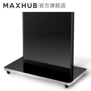 MAXHUB 智能会议平板配件 移动支架ST23B 适配75-86英寸会议平板 安全稳定 设计简洁 随心移动