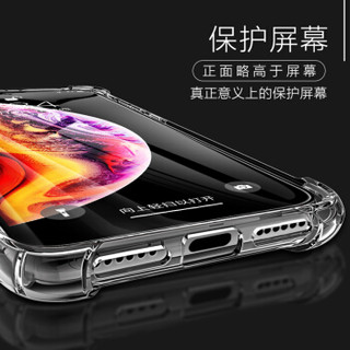 瓦力（VALEA）苹果xr手机壳iPhone XR手机套 气囊防摔全包防摔保护壳 6.1英寸透明