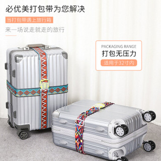 BUBM  旅行拉杆箱一字捆绑带托运行李箱打包带拉杆旅行安全捆箱带 TLB-N绿色