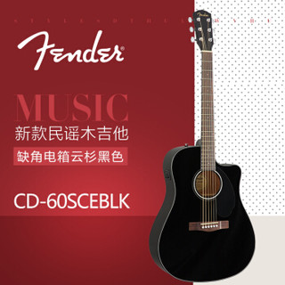 Fender 芬达 CD-60SCE系列 原声 云杉木单板民谣木吉他 民谣缺角电箱吉他41寸 BLK黑色