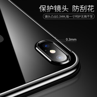 卡斐乐 苹果XS Max手机壳 iphoneXS Max超薄全包防滑防摔电镀手机套简约软壳保护套 适用于苹果xs max 星空黑