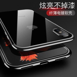 卡斐乐 苹果XS Max手机壳 iphoneXS Max超薄全包防滑防摔电镀手机套简约软壳保护套 适用于苹果xs max 星空黑