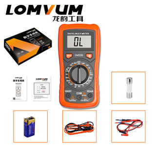 龙韵（LOMVUM）DM33B智能防烧万用表 手动多功能高精度数显式电工万能表小型 表笔套餐