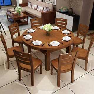 摩高空间实木餐桌椅组合简约现代两用可伸缩折叠圆桌多功能饭桌1桌4椅-胡桃色SA64
