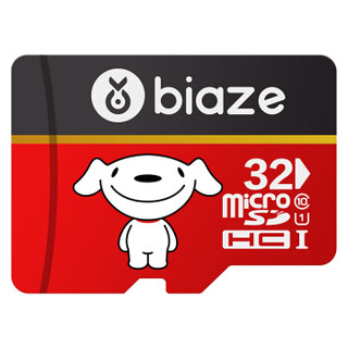 毕亚兹(BIAZE)32G存储卡 Class10读速95MB/s高速TF卡（Micro SD卡）行车记录仪/手机内存卡+金属多功能读卡器