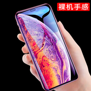 YOMO 苹果Xs Max钢化膜 iphoneXs Max钢化膜 全屏覆盖高清玻璃保护膜-黑色2片装